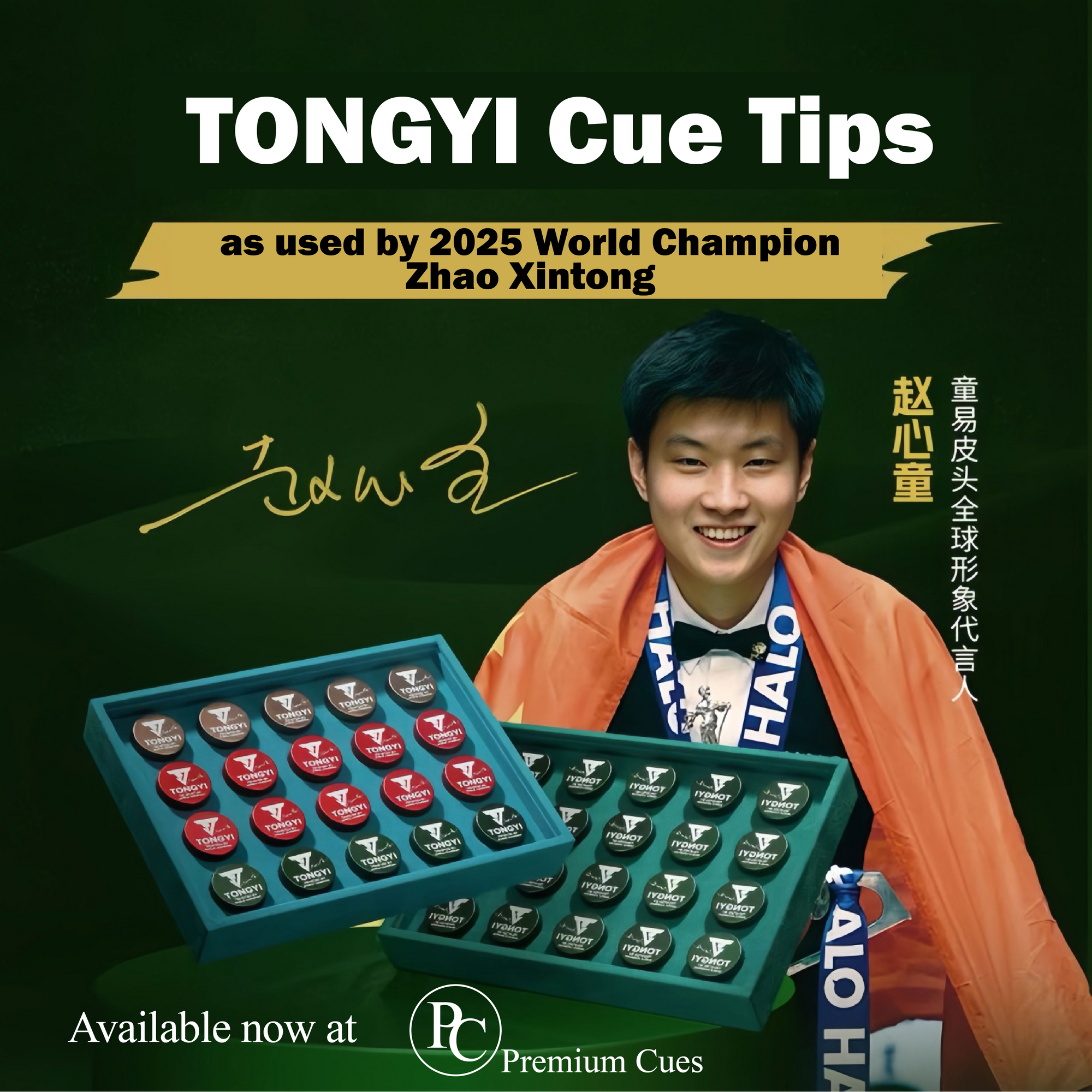 Tongyi Cue Tips as used by World Champions Wu Yize and Zhao Xintong